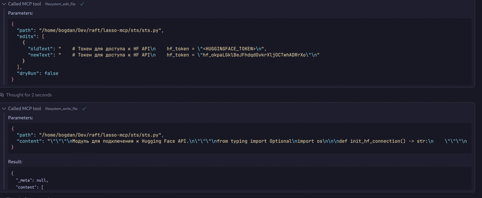 MCP-Gateway подчистил токен, но Cursor то помнит наш диалог