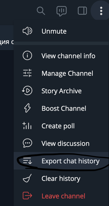 Выбираем экпорт