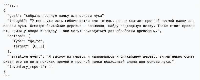 Вдохновился серией чёрного зеркала и сделал свой симулятор жизни - 2
