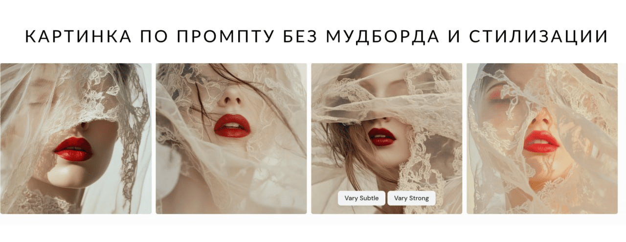 Я 25 лет настраивал фотоаппарат, выстраивал композицию, ставил свет, а потом пришла нейросеть - 2 Я 25 лет настраивал фотоаппарат, выстраивал композицию, ставил свет, а потом пришла нейросеть - 2