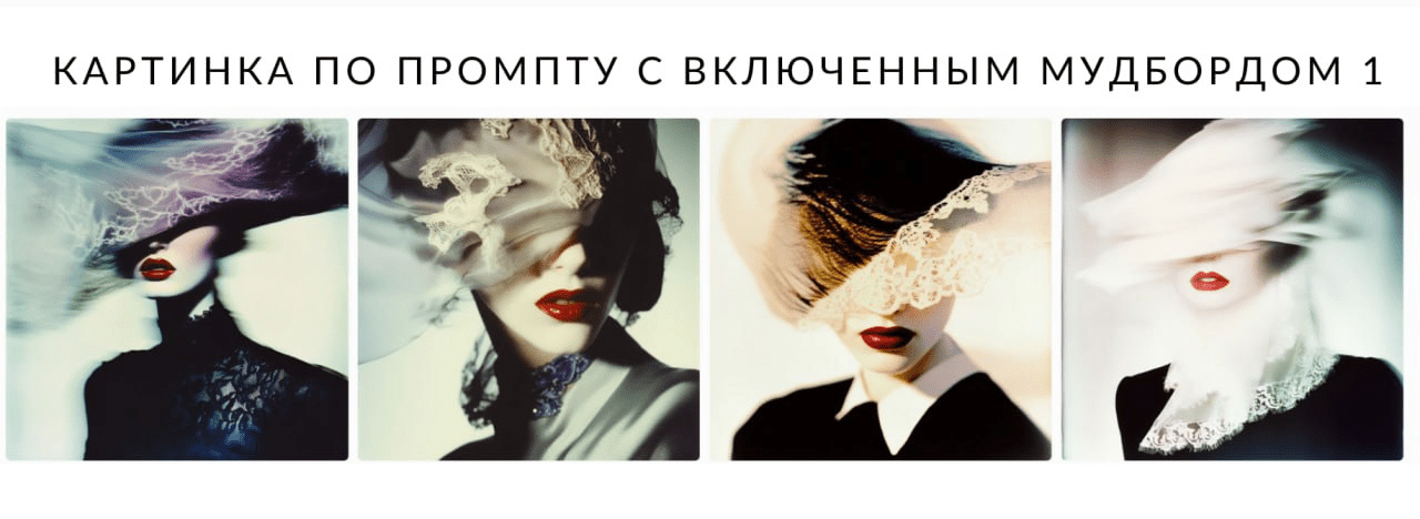 Я 25 лет настраивал фотоаппарат, выстраивал композицию, ставил свет, а потом пришла нейросеть - 3 Я 25 лет настраивал фотоаппарат, выстраивал композицию, ставил свет, а потом пришла нейросеть - 3