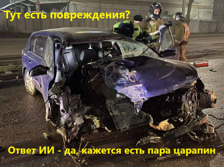 VLM против вмятин: Как нейросети оценивают повреждения авто по фото - 1 VLM против вмятин: Как нейросети оценивают повреждения авто по фото - 1