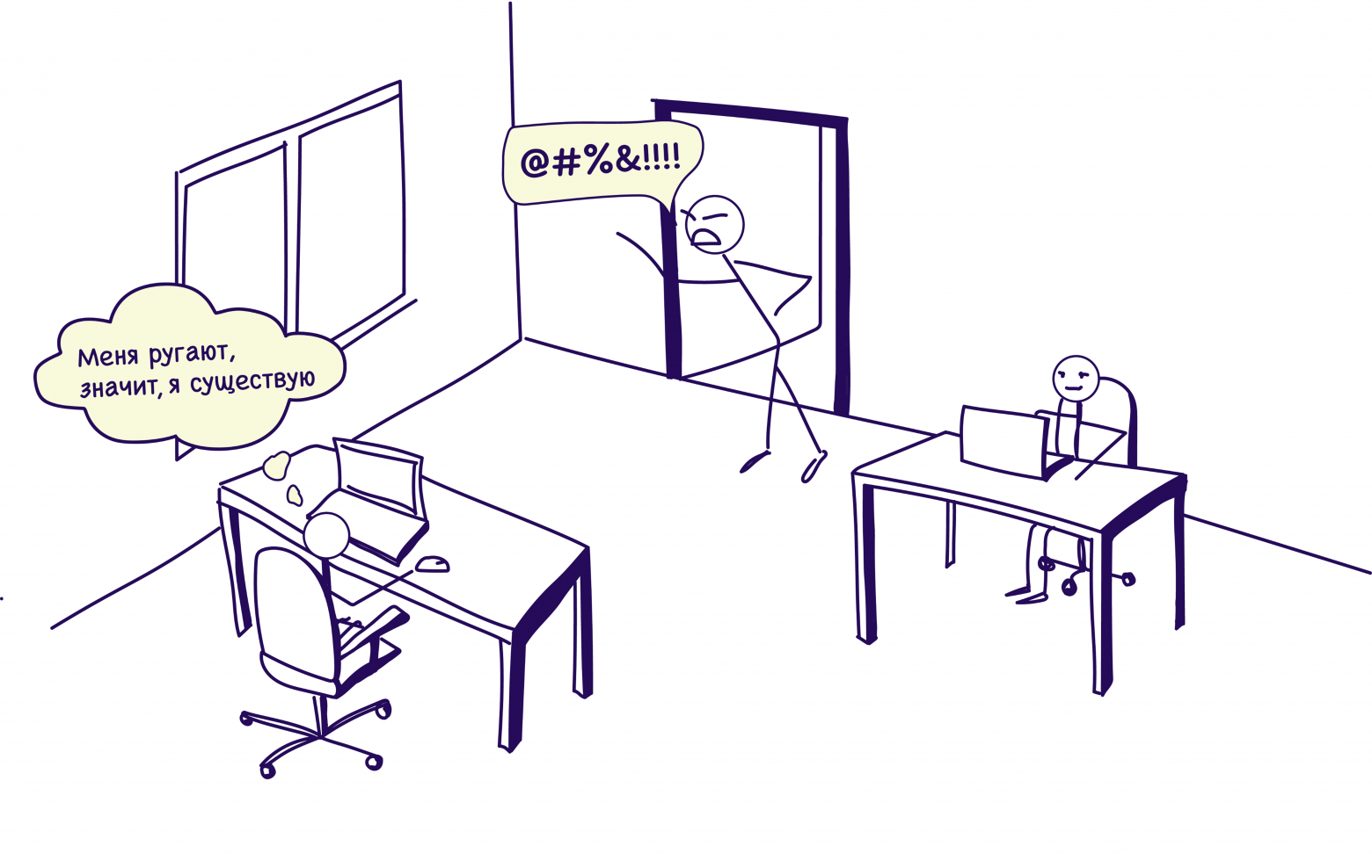 Инженерный подход к культуре ошибок: формируем здоровое отношение к провалам - 2 Инженерный подход к культуре ошибок: формируем здоровое отношение к провалам - 2