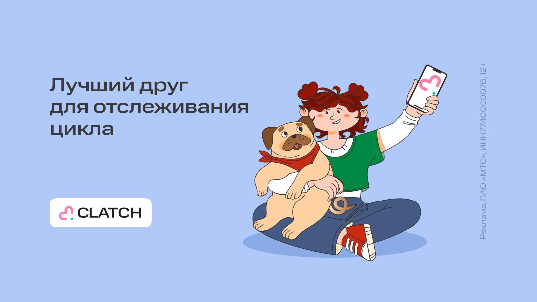 Неестественный отбор: как молекулярный биолог стал диджитал-маркетологом - 6
