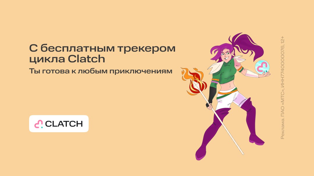 Неестественный отбор: как молекулярный биолог стал диджитал-маркетологом - 7