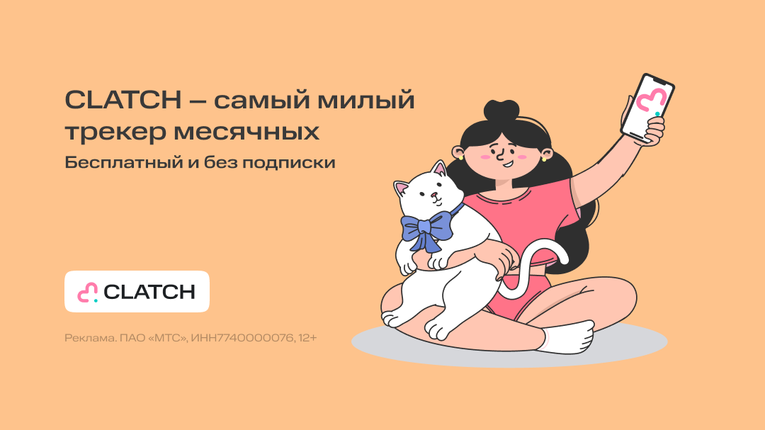 Неестественный отбор: как молекулярный биолог стал диджитал-маркетологом - 8