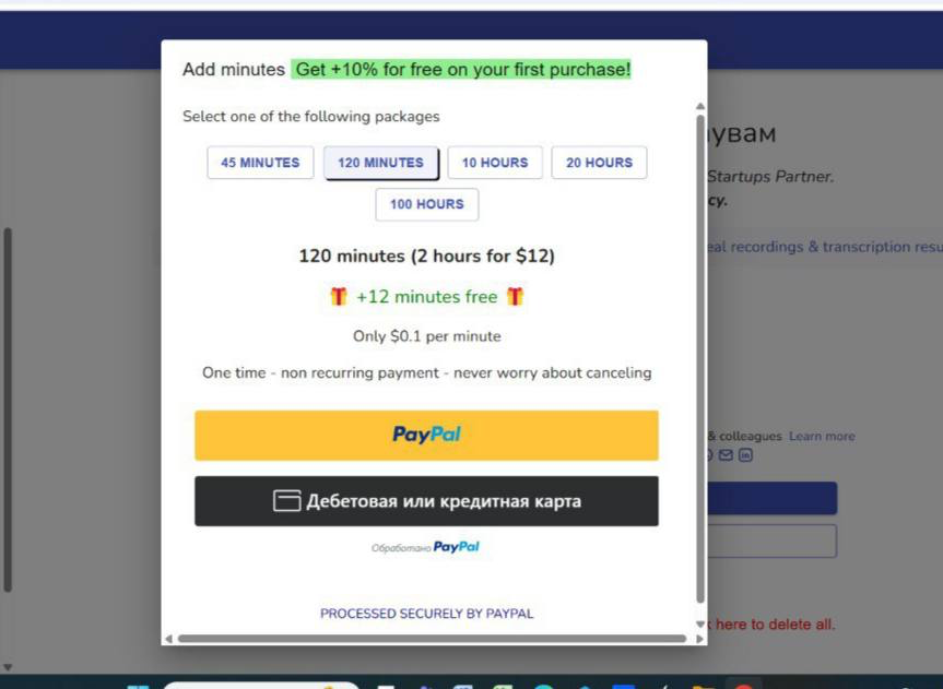 ТОП-5 нейросетей для транскрибации аудио в текст (часть 2) - 13
