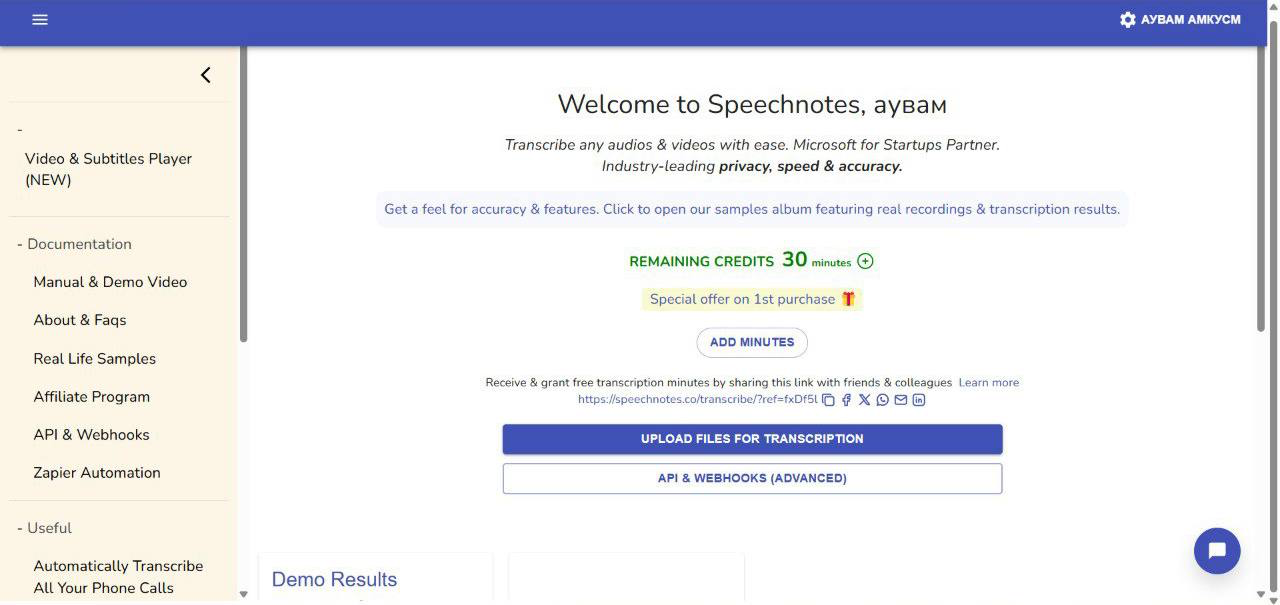 ТОП-5 нейросетей для транскрибации аудио в текст (часть 2) - 3