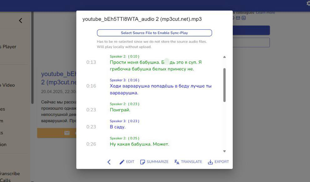ТОП-5 нейросетей для транскрибации аудио в текст (часть 2) - 5