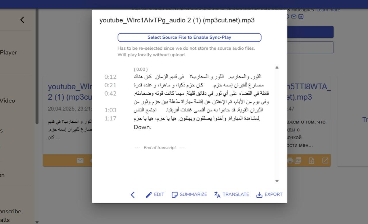 ТОП-5 нейросетей для транскрибации аудио в текст (часть 2) - 6