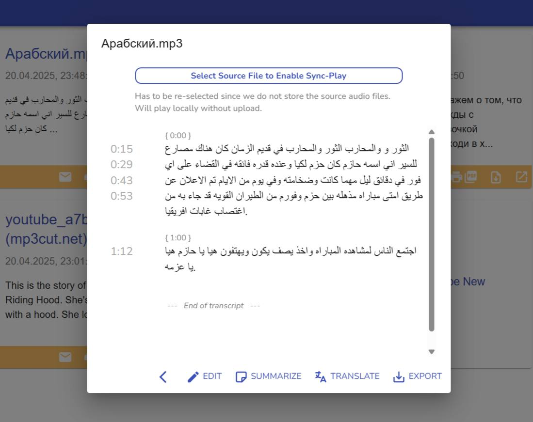 ТОП-5 нейросетей для транскрибации аудио в текст (часть 2) - 9