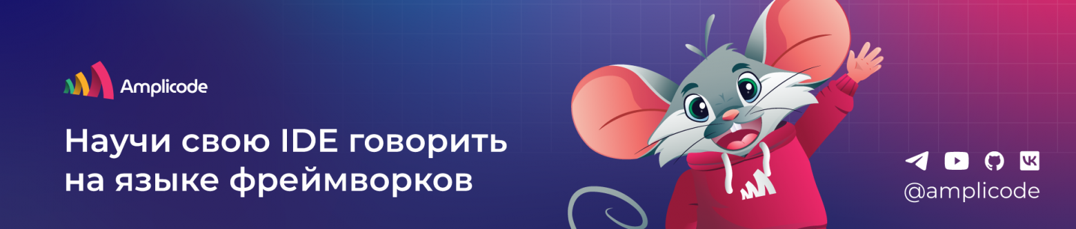 Рисунок