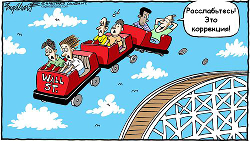 Как некомпетентные лидеры становятся боссами, или откуда растут переработки и корпоративная шиза. Часть 3 - 12 Как некомпетентные лидеры становятся боссами, или откуда растут переработки и корпоративная шиза. Часть 3 - 12