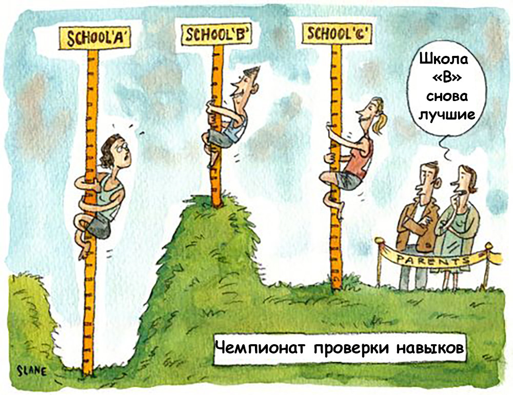 Как некомпетентные лидеры становятся боссами, или откуда растут переработки и корпоративная шиза. Часть 3 - 19 Как некомпетентные лидеры становятся боссами, или откуда растут переработки и корпоративная шиза. Часть 3 - 19