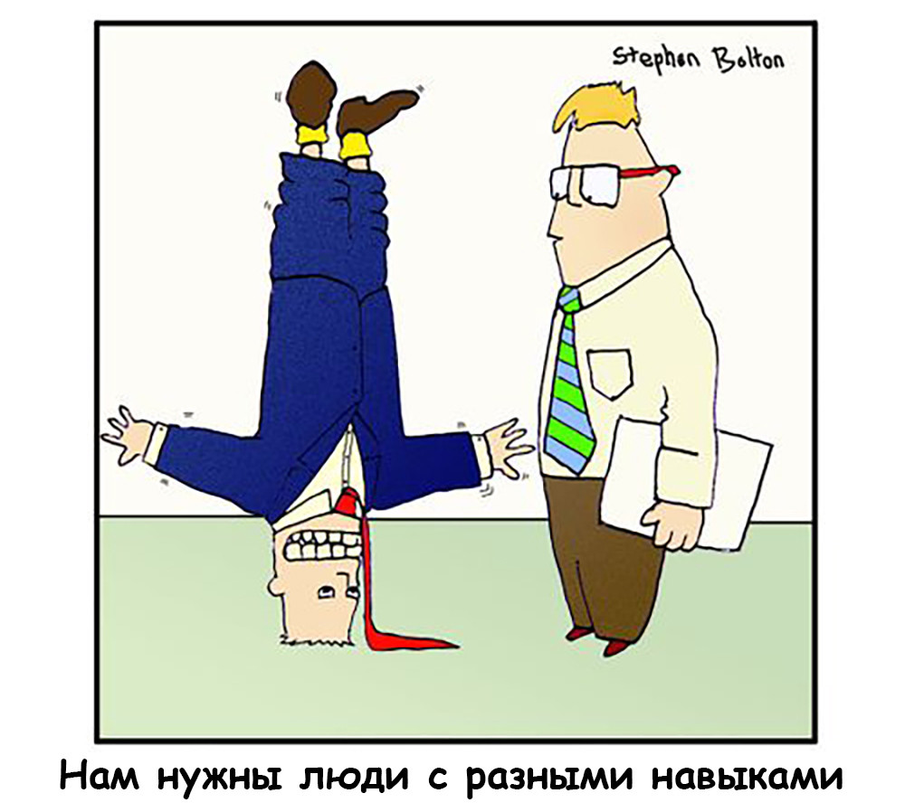 Как некомпетентные лидеры становятся боссами, или откуда растут переработки и корпоративная шиза. Часть 3 - 3 Как некомпетентные лидеры становятся боссами, или откуда растут переработки и корпоративная шиза. Часть 3 - 3