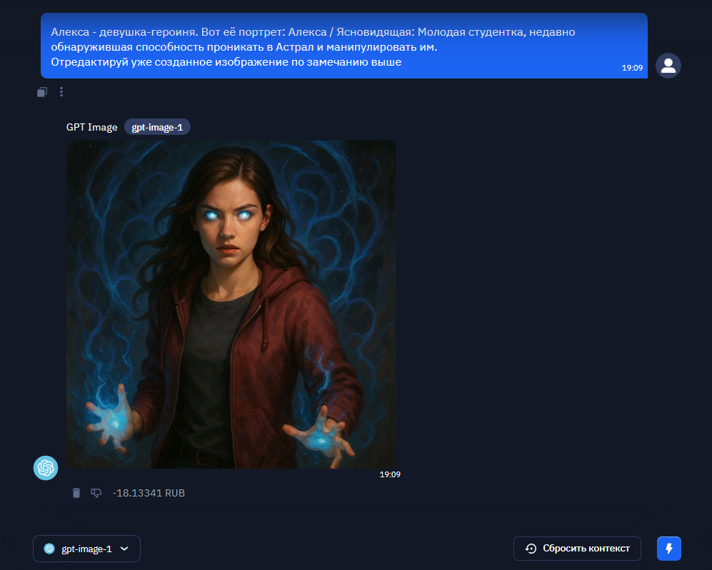 редакция первого кадра