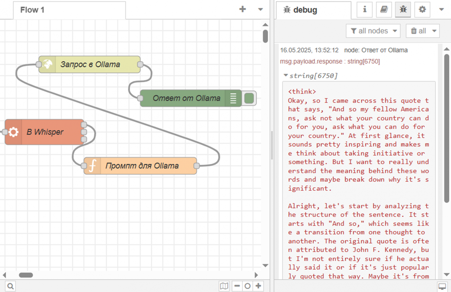 Умный дом без боли: интеграция нейросетей в Node-RED шаг за шагом - 6 Умный дом без боли: интеграция нейросетей в Node-RED шаг за шагом - 6