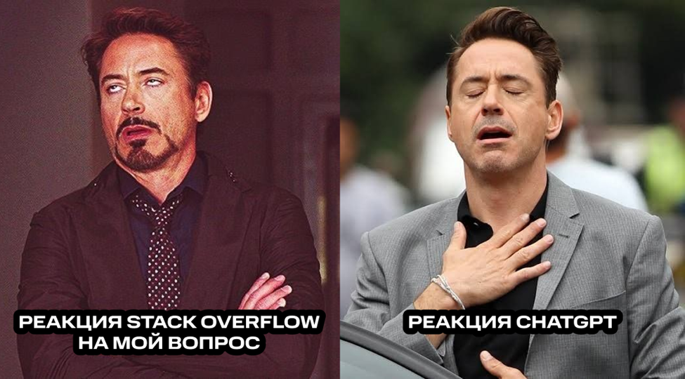 Stack Overflow умирает? Как ИИ вытесняет живые сообщества разработчиков - 5 Stack Overflow умирает? Как ИИ вытесняет живые сообщества разработчиков - 5