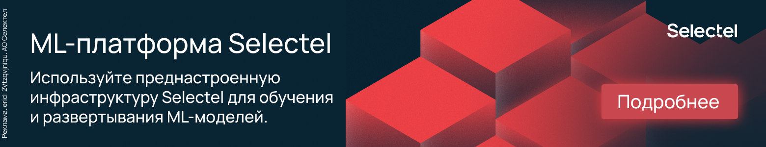 Есть ли у AMD перспективы в AI-ML-DL. Часть 2 - 11 Есть ли у AMD перспективы в AI-ML-DL. Часть 2 - 11