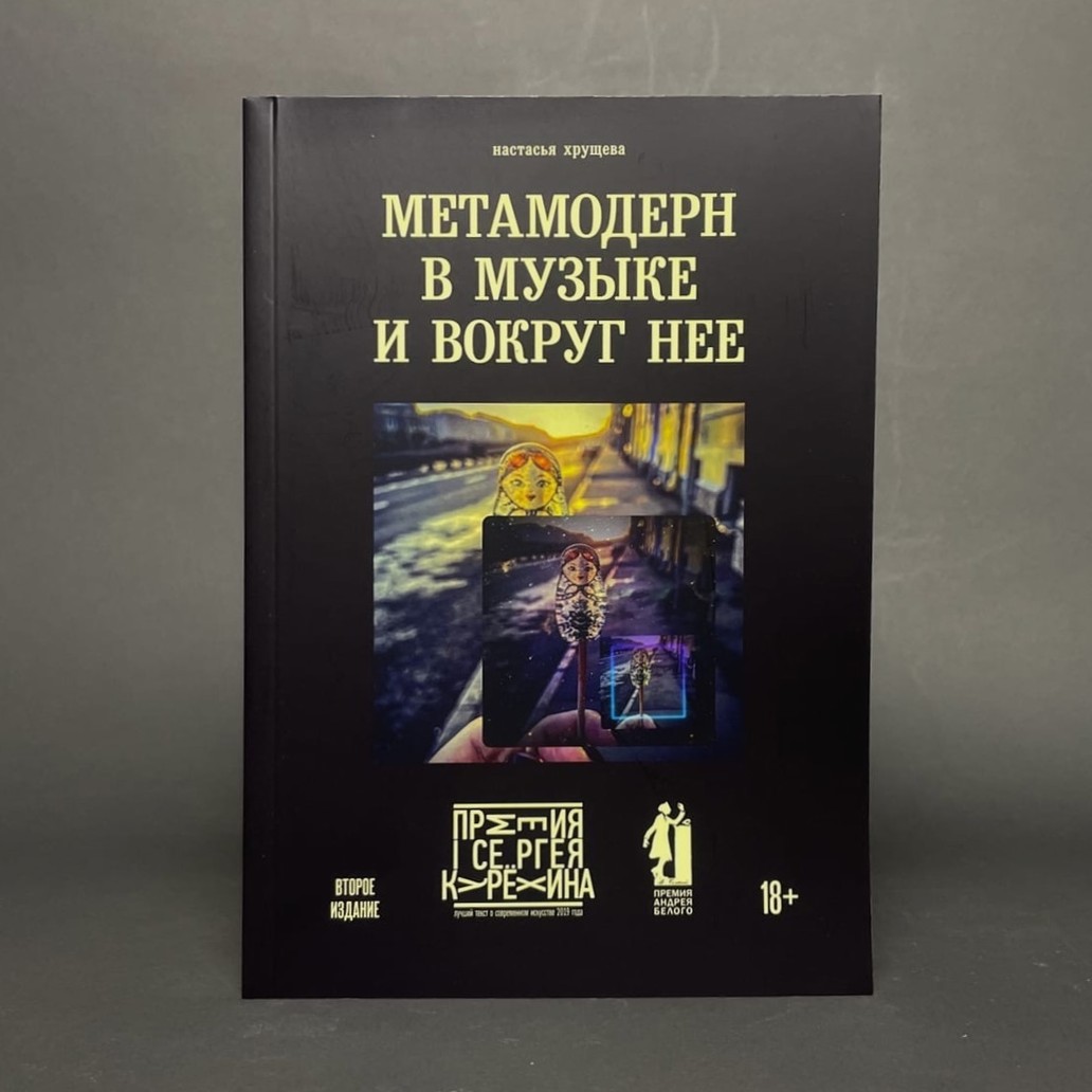 Метанавыки — новый черный - 3 Метанавыки — новый черный - 3