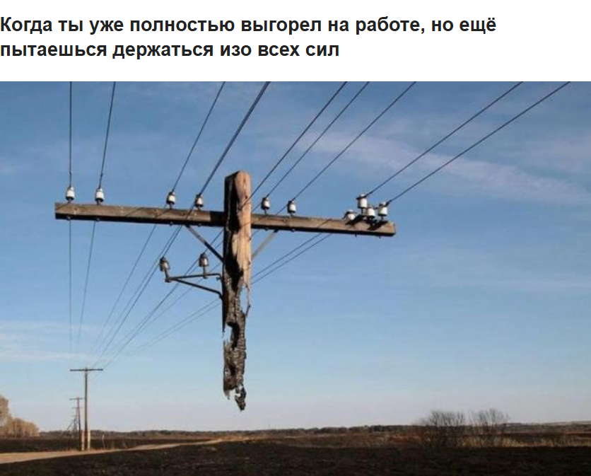 Как перепрошить мозг после выгорания: BDNF, стресс и мышление - 5