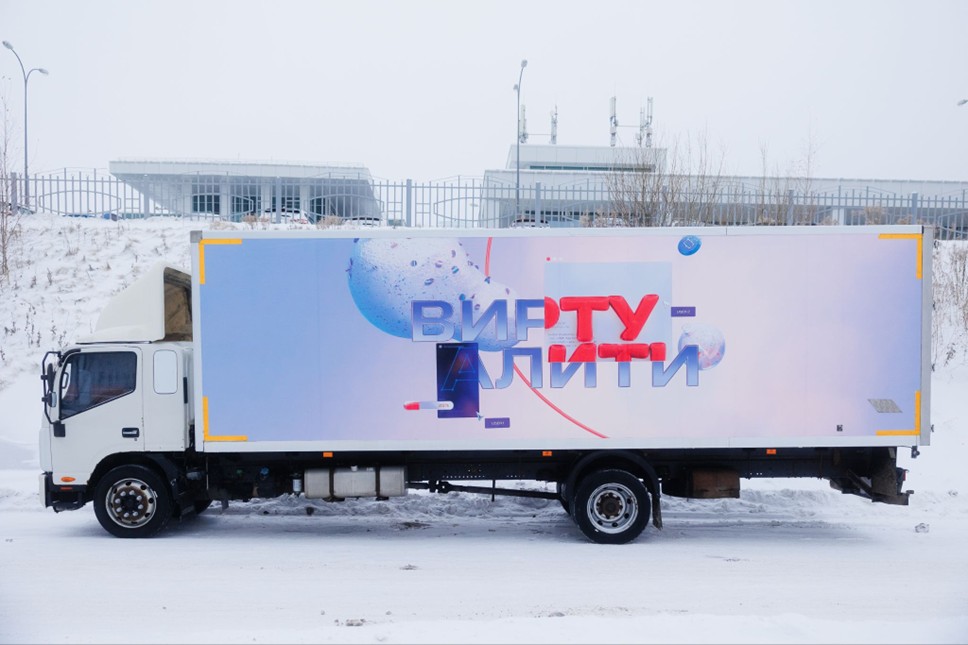 Превращаем магию в технологию: как волонтеры МТС знакомили детей с цифровым миром - 2 Превращаем магию в технологию: как волонтеры МТС знакомили детей с цифровым миром - 2