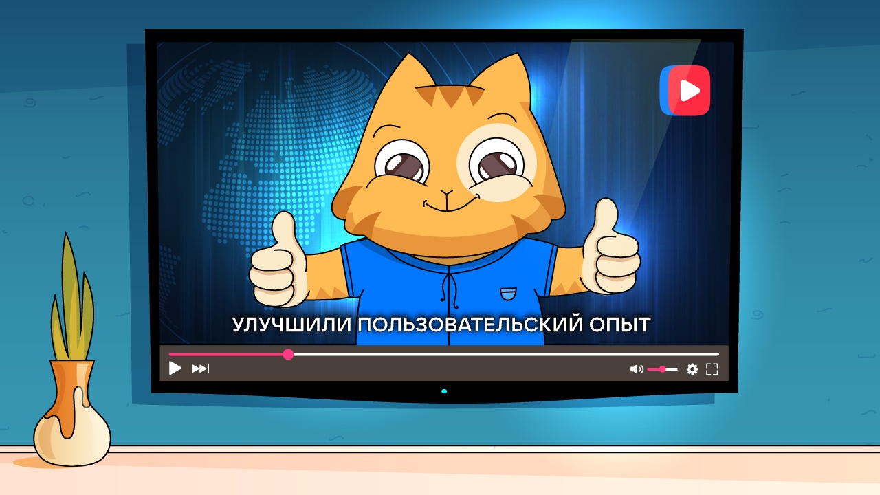 В 10 раз больше роликов с субтитрами: как VK Видео делает контент доступнее - 1 В 10 раз больше роликов с субтитрами: как VK Видео делает контент доступнее - 1