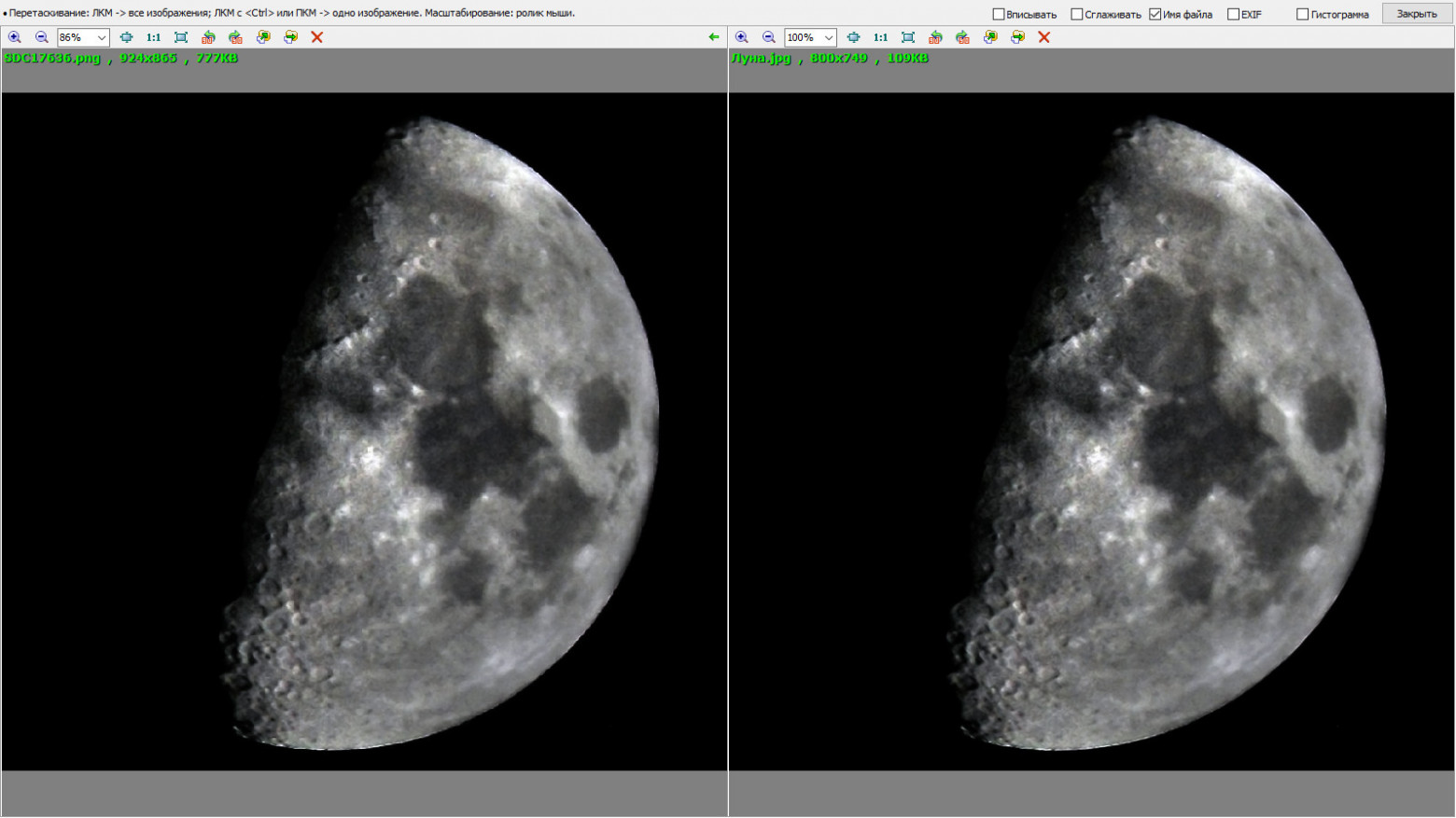 Как лучше всего сортировать фото в 2025 – мой опыт - 3 Как лучше всего сортировать фото в 2025 – мой опыт - 3