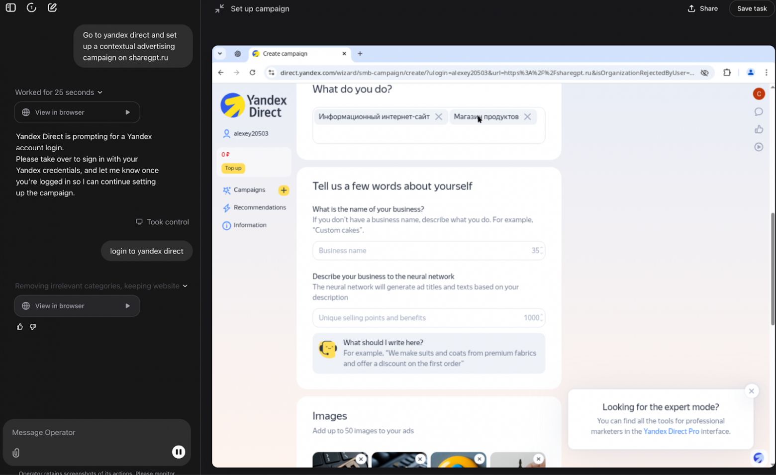 Как я навайбкодил бизнес на 6к долларов в месяц за выходные - 3