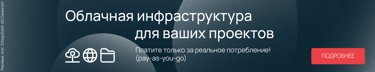 Кто формирует будущее разработки игр в России: перспективные команды и проекты - 3 Кто формирует будущее разработки игр в России: перспективные команды и проекты - 3
