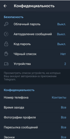 Второй мозг в Telegram: как управлять знаниями без сложных инструментов - 18 Второй мозг в Telegram: как управлять знаниями без сложных инструментов - 18