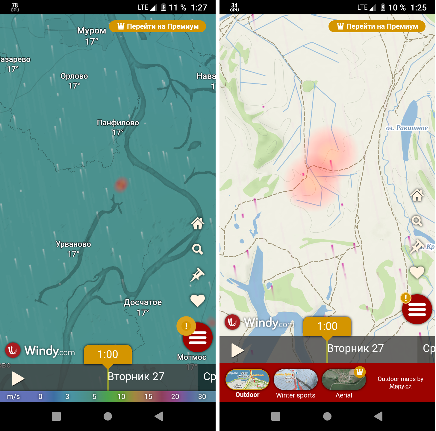 Приложение Windy на OS Android. Слой пожары. Кстати, если смотреть пожары по стране, просто страх, кажется, горит всё и везде, кроме МСК.
