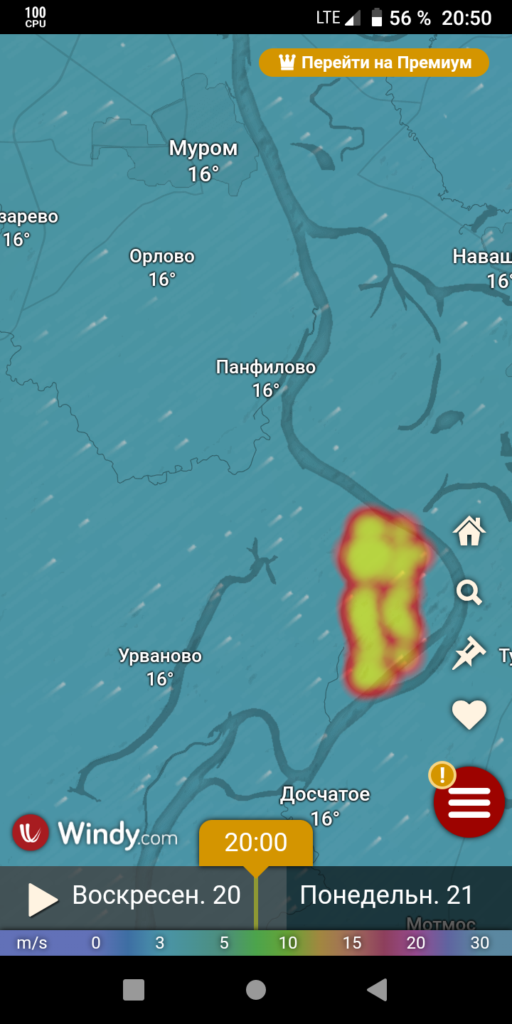 Приложение Windy, слой пожары. Та же локация месяц назад. Огнём пройдены км территории, где термоточка большая — там ещё не видел, что произошло.