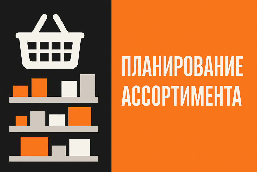 Математическая оптимизация для бизнеса. Часть 2. Прогнозирование спроса, оптимизация ценообразования-промо-ассортимента - 7 Математическая оптимизация для бизнеса. Часть 2. Прогнозирование спроса, оптимизация ценообразования-промо-ассортимента - 7