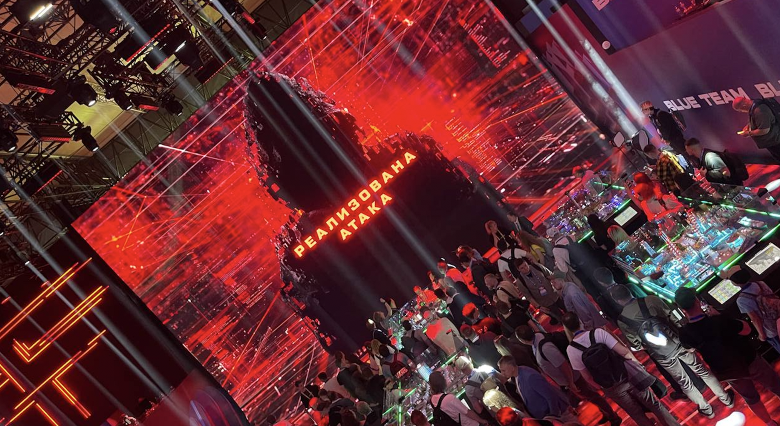 На PHDays Fest более 40 стран обсудили идею кооперации в ИБ - 6 На PHDays Fest более 40 стран обсудили идею кооперации в ИБ - 6