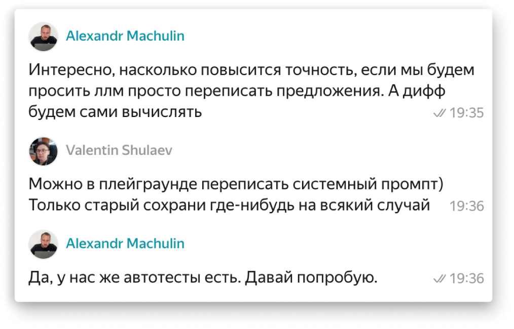 Насколько автотесты облегчают проверку разных гипотез