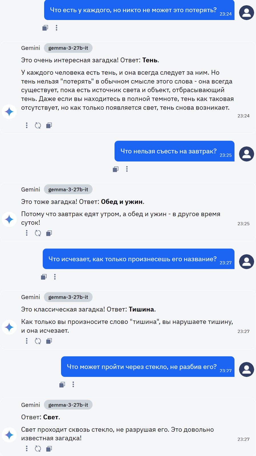 Gemma-3: Обзор модели - 11 Gemma-3: Обзор модели - 11