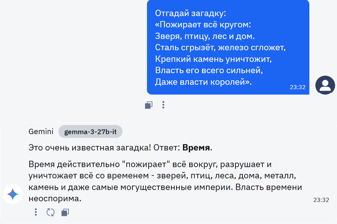 Gemma-3: Обзор модели - 12 Gemma-3: Обзор модели - 12