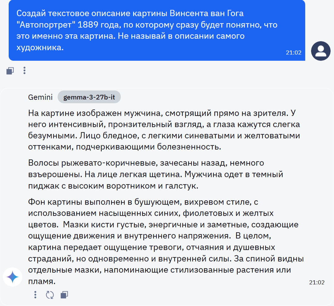 Gemma-3: Обзор модели - 20 Gemma-3: Обзор модели - 20