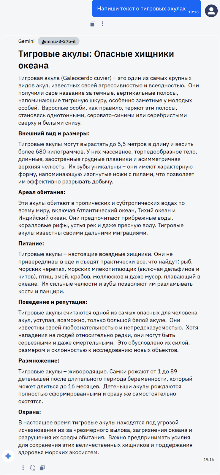 Gemma-3: Обзор модели - 3 Gemma-3: Обзор модели - 3