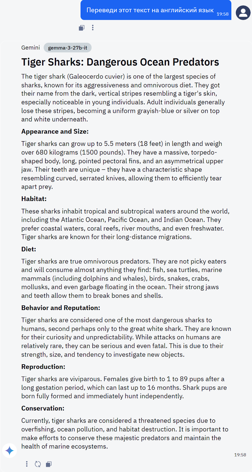 Gemma-3: Обзор модели - 4 Gemma-3: Обзор модели - 4