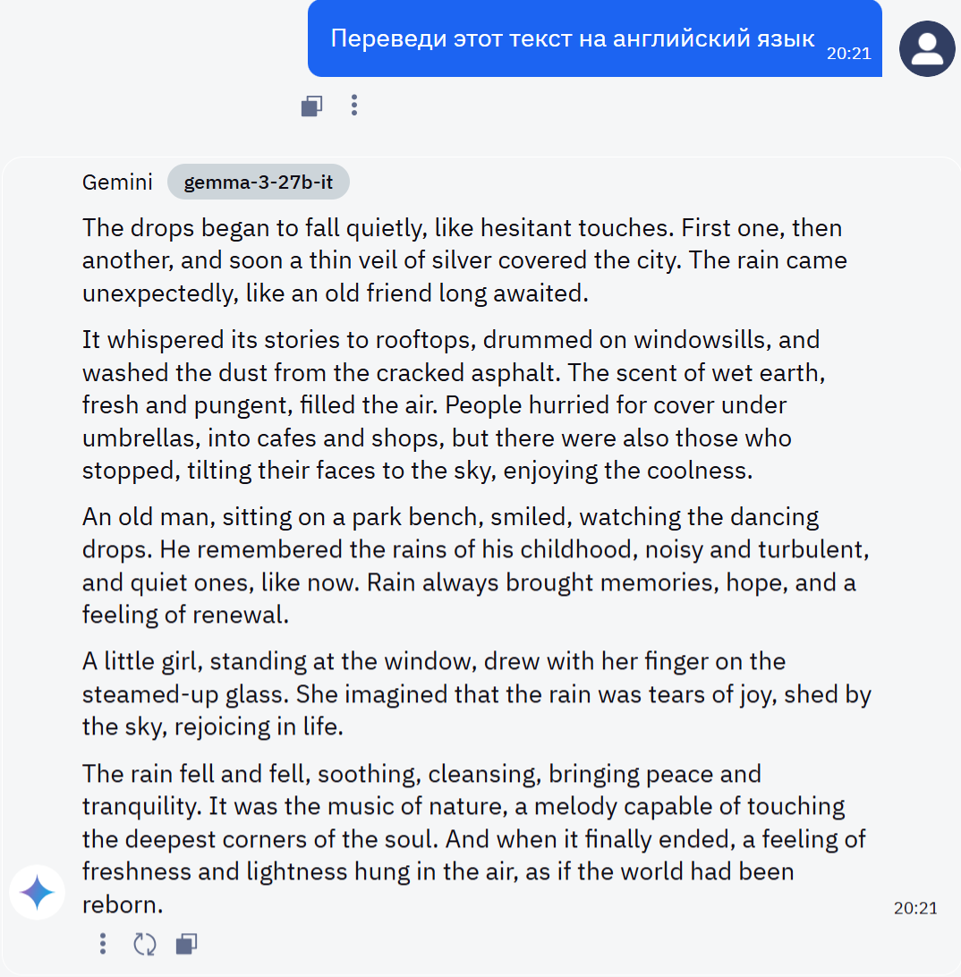 Gemma-3: Обзор модели - 6 Gemma-3: Обзор модели - 6