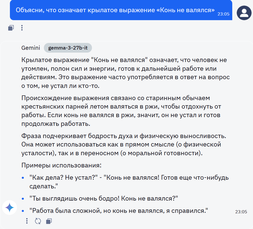 Gemma-3: Обзор модели - 9 Gemma-3: Обзор модели - 9