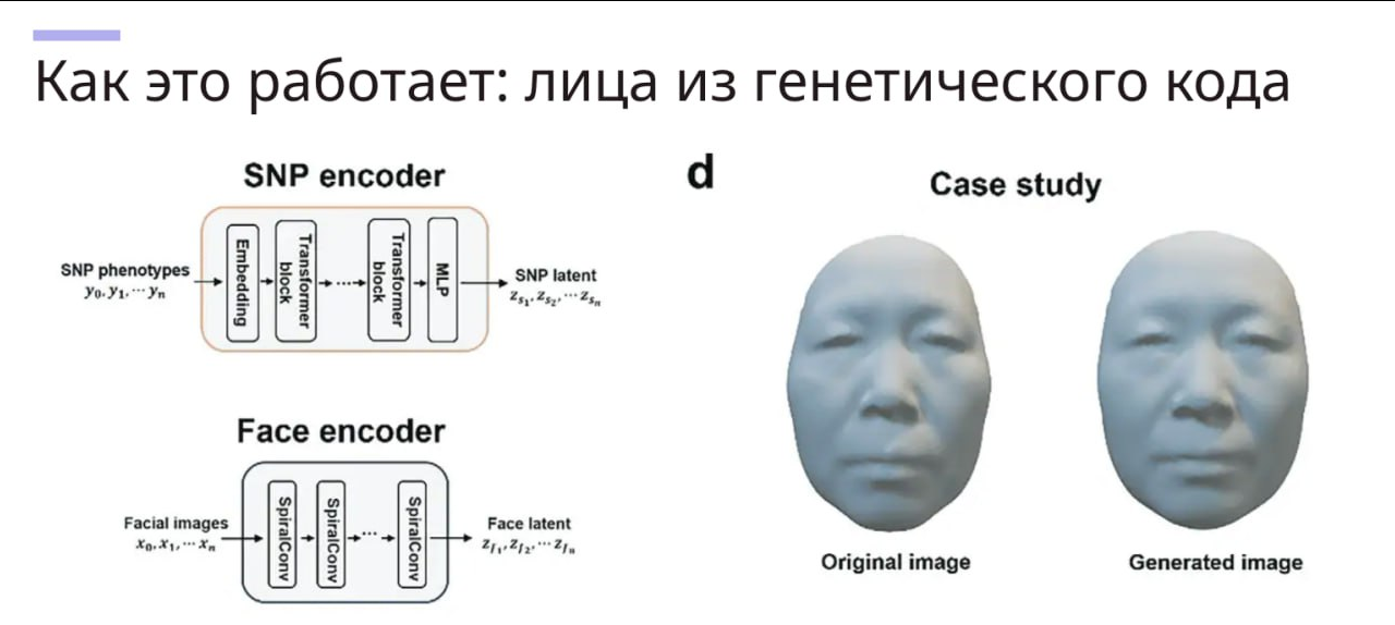 Нейро-дайджест: ключевые события мира AI за 3-ю неделю мая 2025 - 11