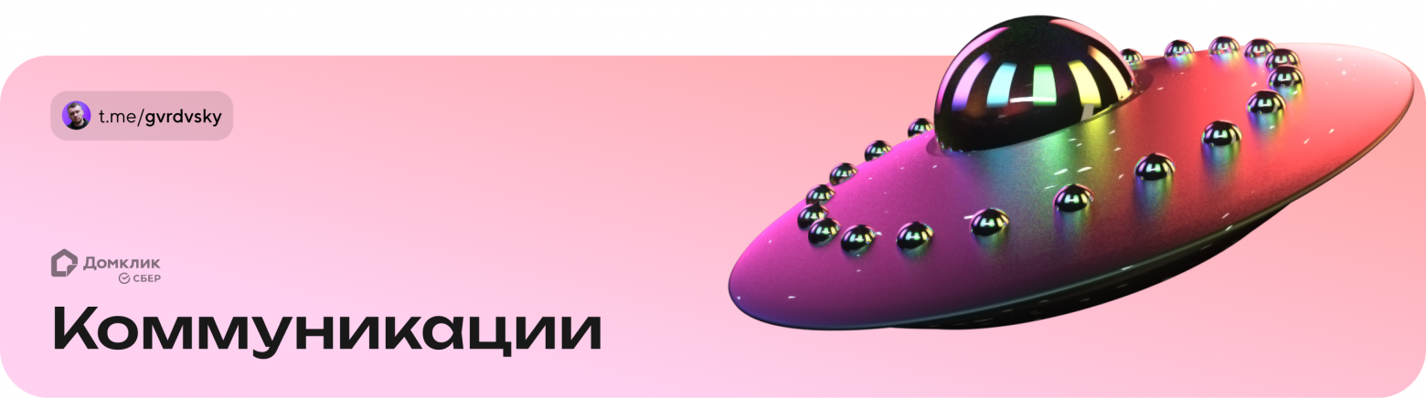 Шаг за шагом. Часть №2: стратегические дизайн-задачи и влияние на продукт - 16