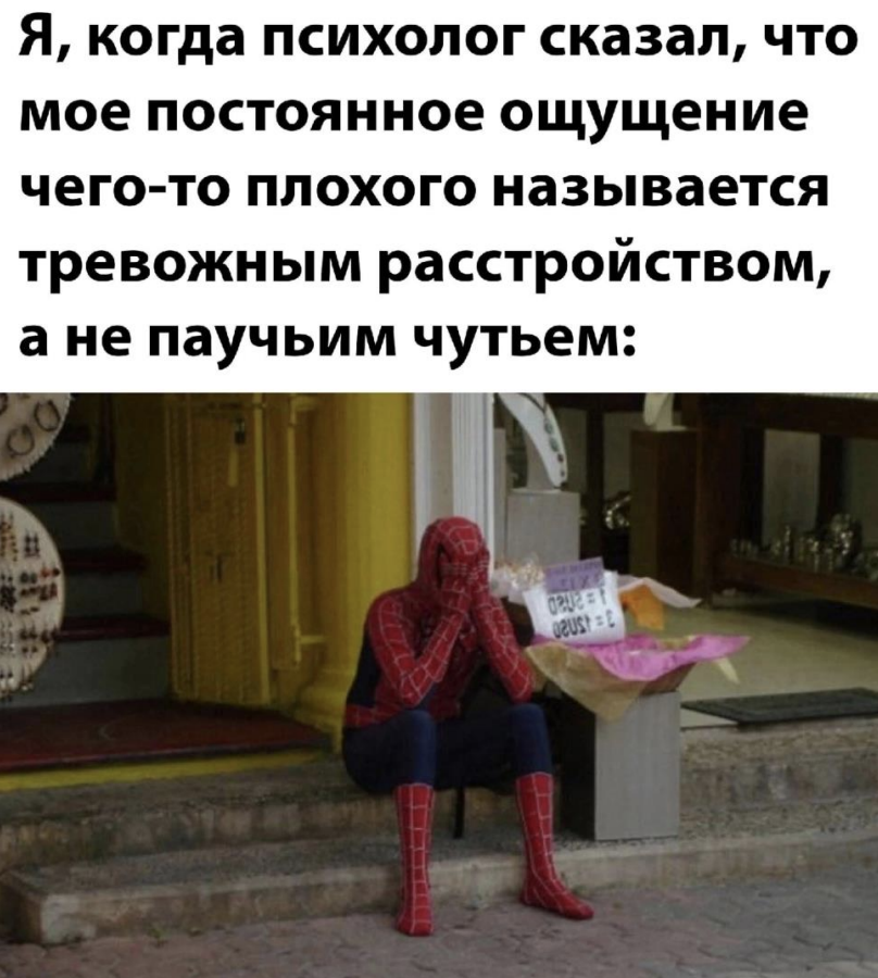 Сначала лягте, потом читайте: как перестать уставать на работе - 4 Сначала лягте, потом читайте: как перестать уставать на работе - 4