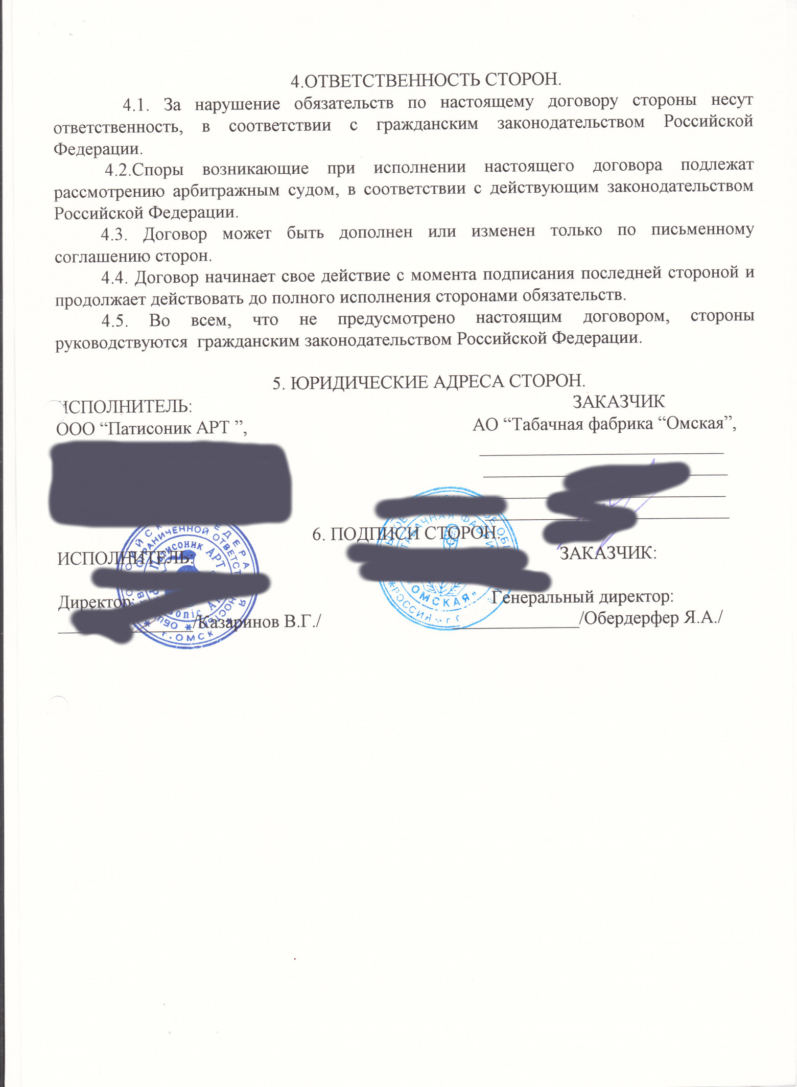 «Вспомнить всё» — история Виктора Казаринова о том как зарождалась ИТ в СССР и России, в провинции - 18 «Вспомнить всё» — история Виктора Казаринова о том как зарождалась ИТ в СССР и России, в провинции - 18