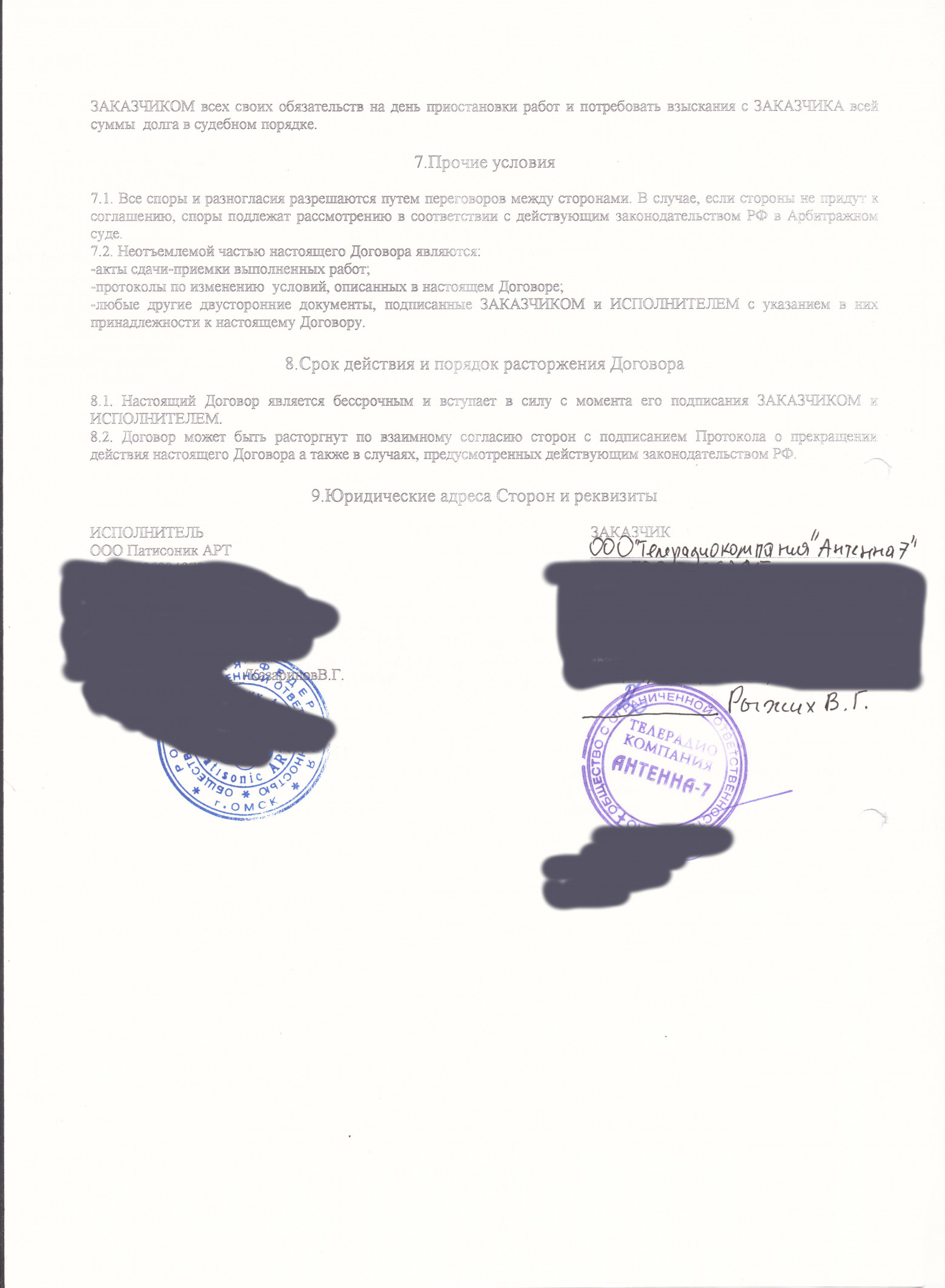 «Вспомнить всё» — история Виктора Казаринова о том как зарождалась ИТ в СССР и России, в провинции - 23 «Вспомнить всё» — история Виктора Казаринова о том как зарождалась ИТ в СССР и России, в провинции - 23