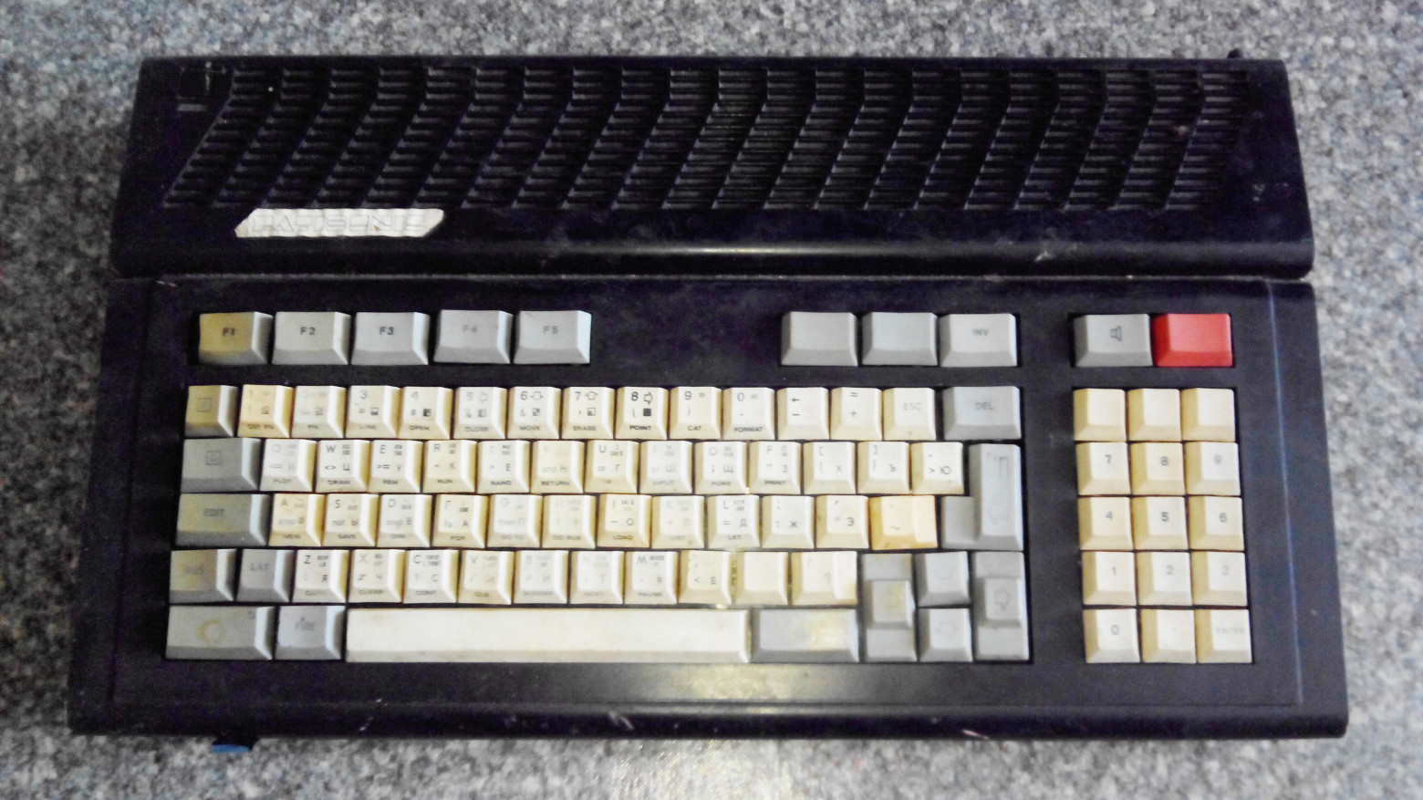 «Вспомнить всё» — история Виктора Казаринова о том как зарождалась ИТ в СССР и России, в провинции - 3 «Вспомнить всё» — история Виктора Казаринова о том как зарождалась ИТ в СССР и России, в провинции - 3