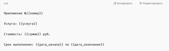 10 лет мои сотрудники делали акты и договоры руками, а потом пришла нейросеть - 2 10 лет мои сотрудники вручную делали акты и договоры руками, а потом пришла нейросеть